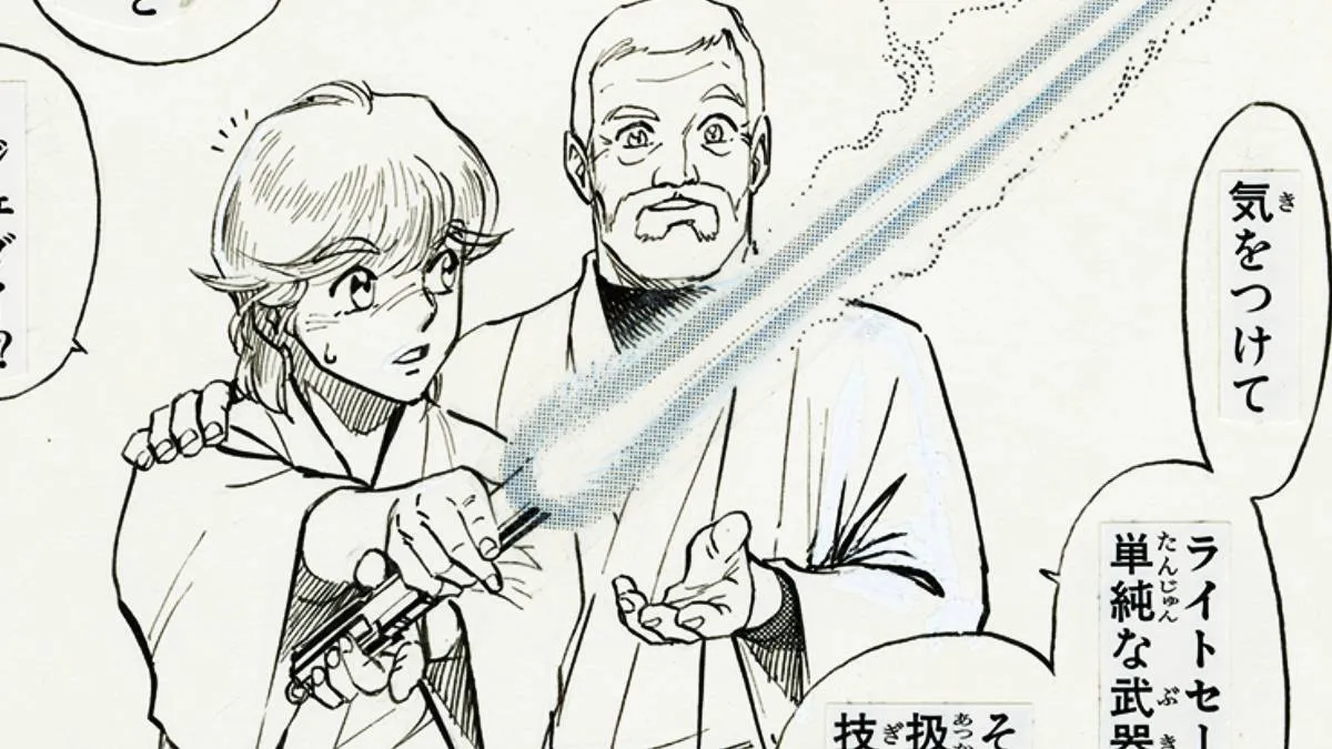 Twenty-Eight Long Years Later, This Prize-Winning Galactic Saga Manga Receives a Stunning New Edition